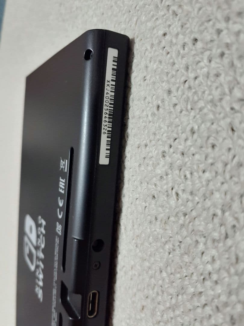 Switch 2020年 バッテリー強化モデル