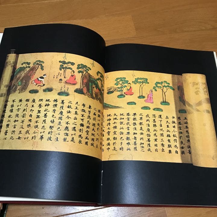 いけばな　花の伝統と文化　希少品　古書