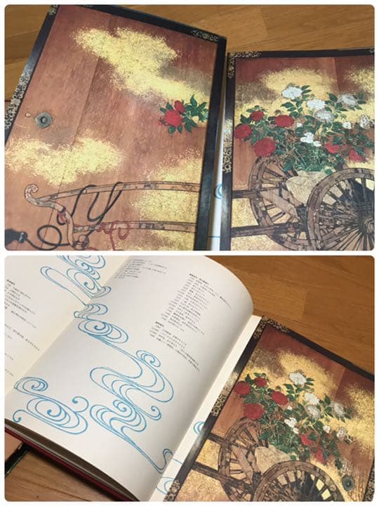 いけばな　花の伝統と文化　希少品　古書