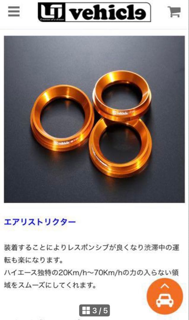 感度MAXスロットルコントローラー 200系　ハイエース　ガソリン用