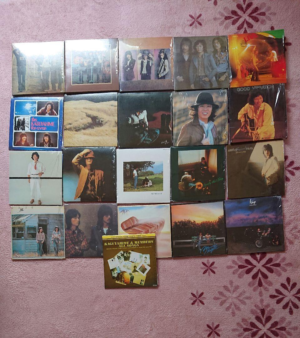 u*8様 KAGUYAHIME & MEMBERS ALL SONGS　かぐや姫