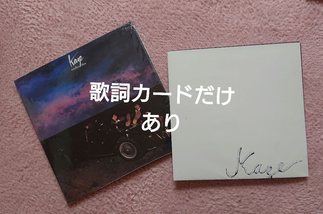 u*8様 KAGUYAHIME & MEMBERS ALL SONGS　かぐや姫