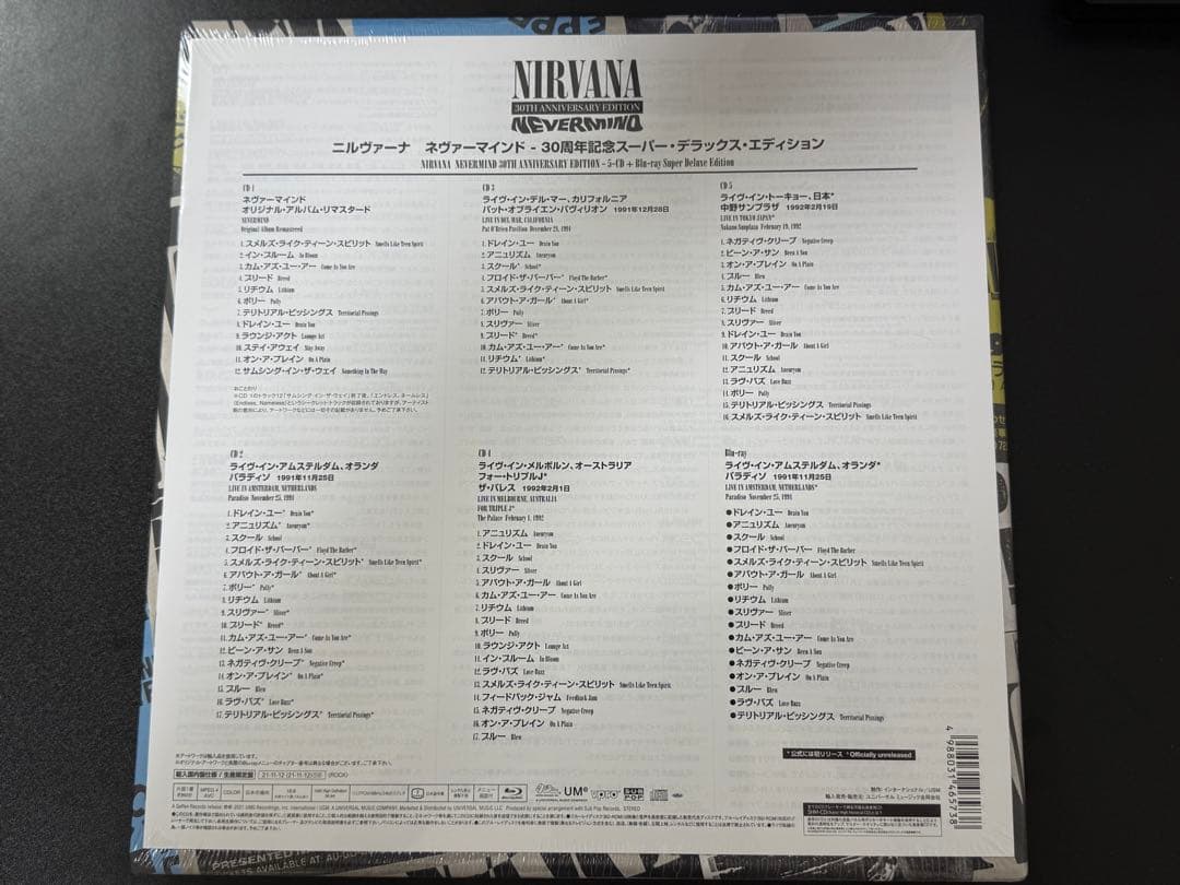 ニルヴァーナ「ネヴァーマインド30周年記念スーパー・ デラックス・エディション」