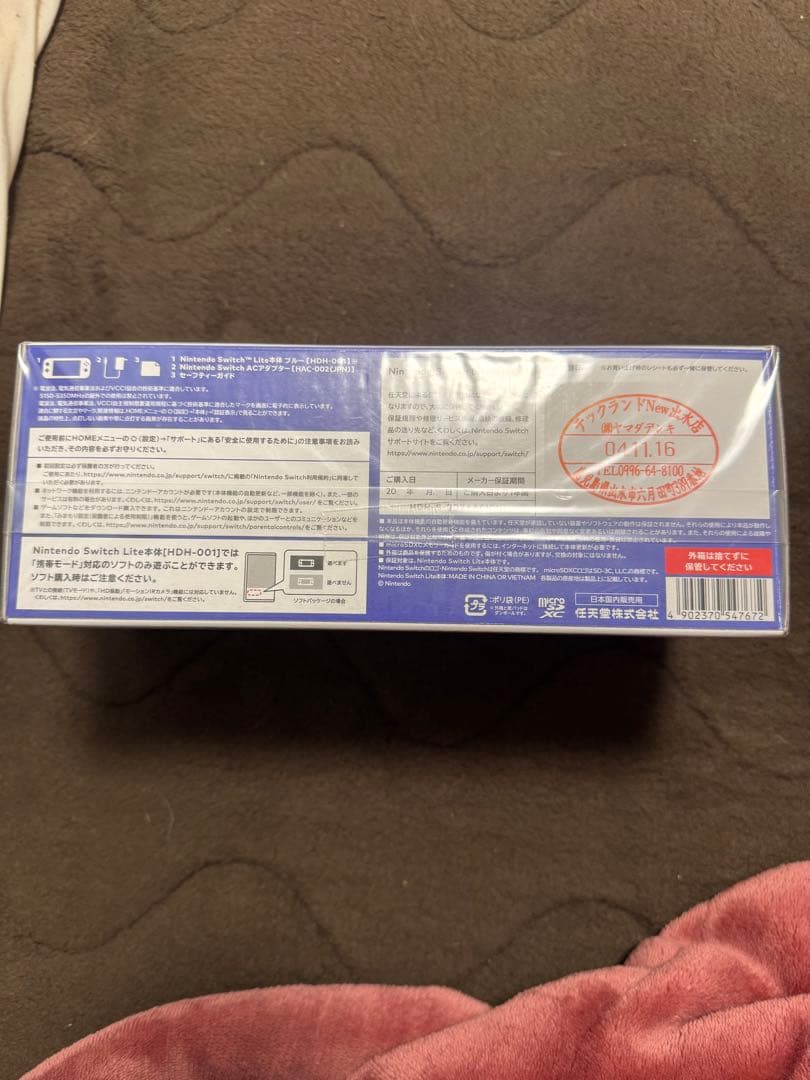 Nintendo Switch Lite パープル 未開封