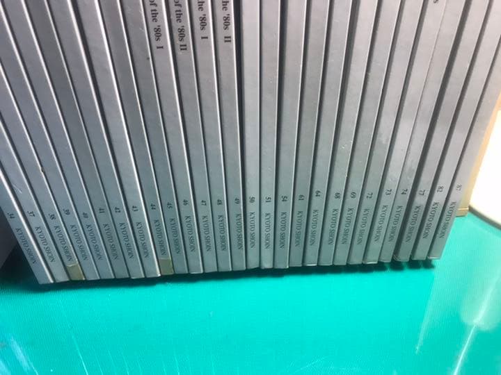 Art Random 58冊セット　アートランダム