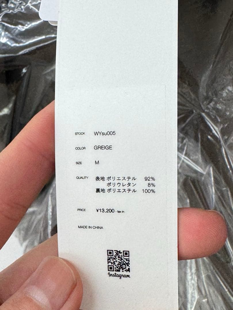 HIGH TWIST PE DOUBLE SUIT グレイリッシュベージュ