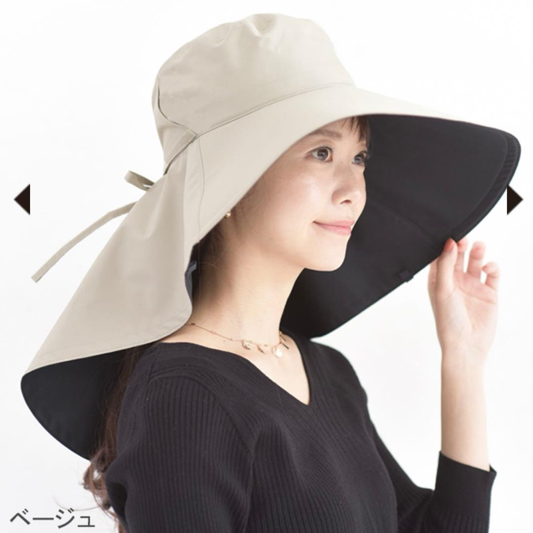 【新品未使用】サンバリア100 オーバルハット　ベージュ