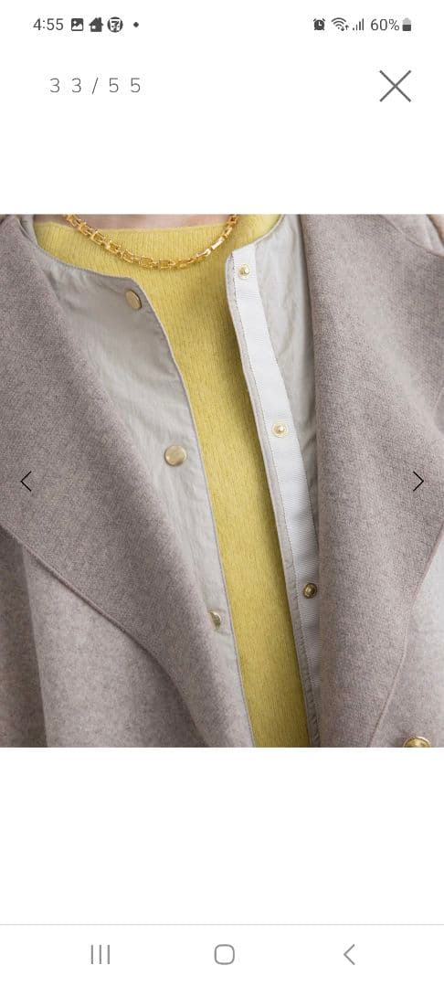 値下げ中❤エイミーロウノーカラーウール混合ジャケット ベージュ　新品