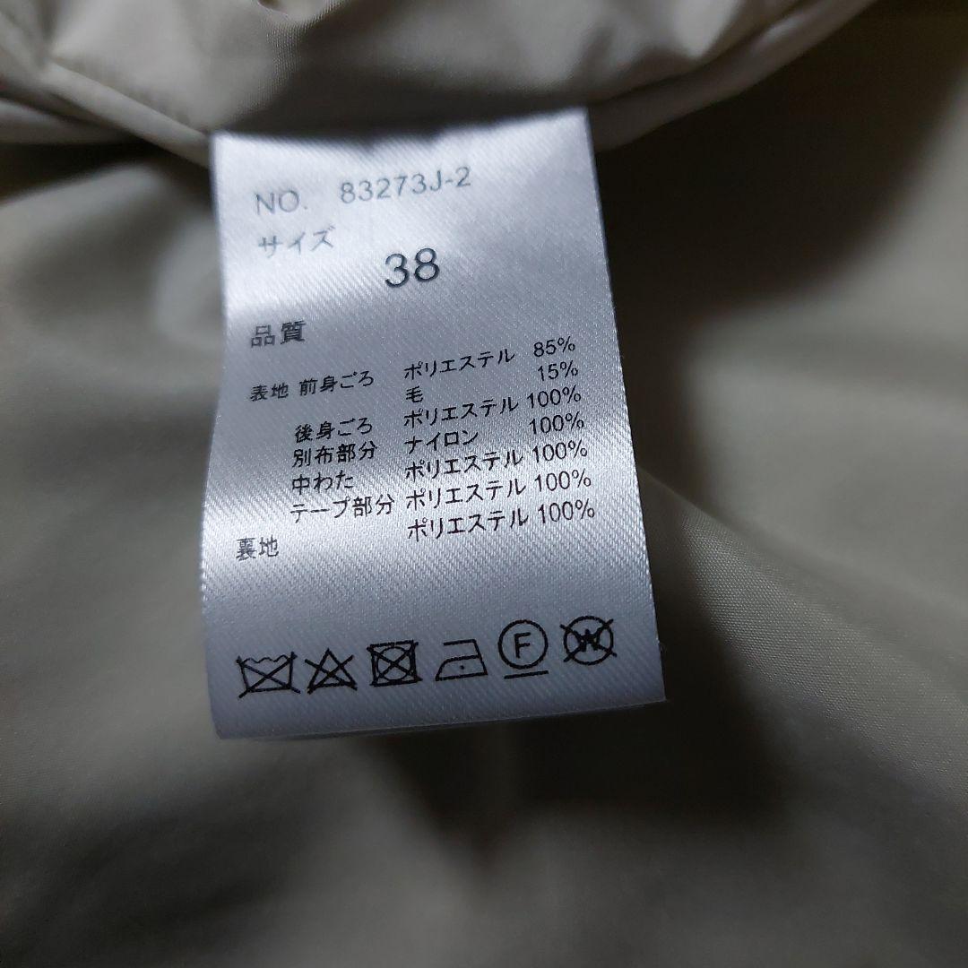 値下げ中❤エイミーロウノーカラーウール混合ジャケット ベージュ　新品