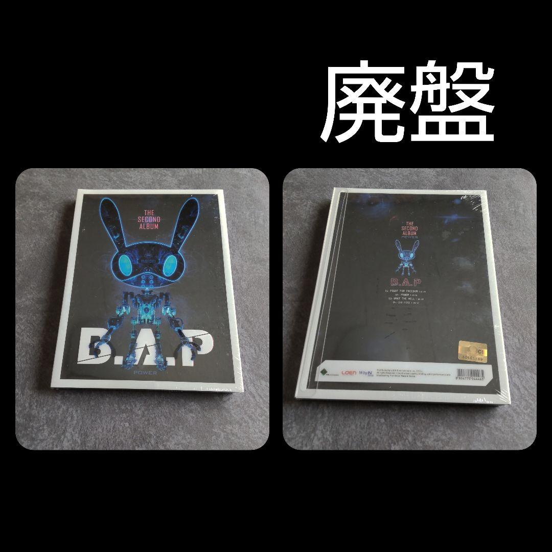 B.A.P★【廃盤】CDなど８点 デヒョン ヨンジェ ジョンオプ バン・ヨングク