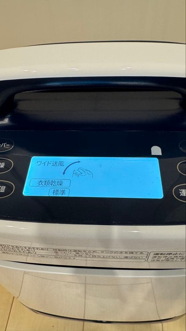 【美品】HITACHI 除湿機 HJS-DR601 2023年製