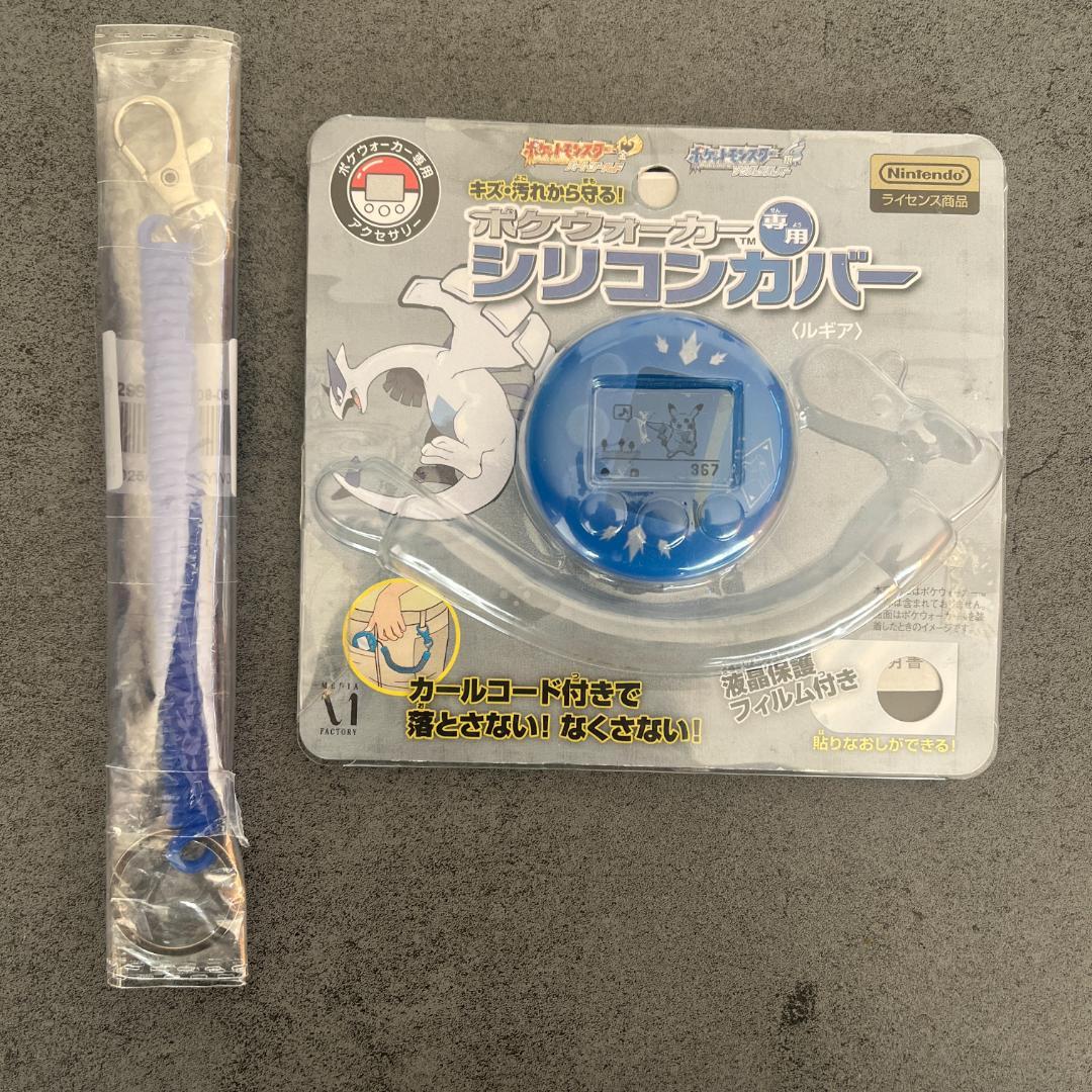 ポケモン　ポケウォーカー　ルギア　 シリコンカバー 　ブルー