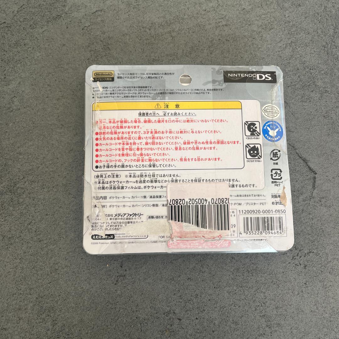 ポケモン　ポケウォーカー　ルギア　 シリコンカバー 　ブルー