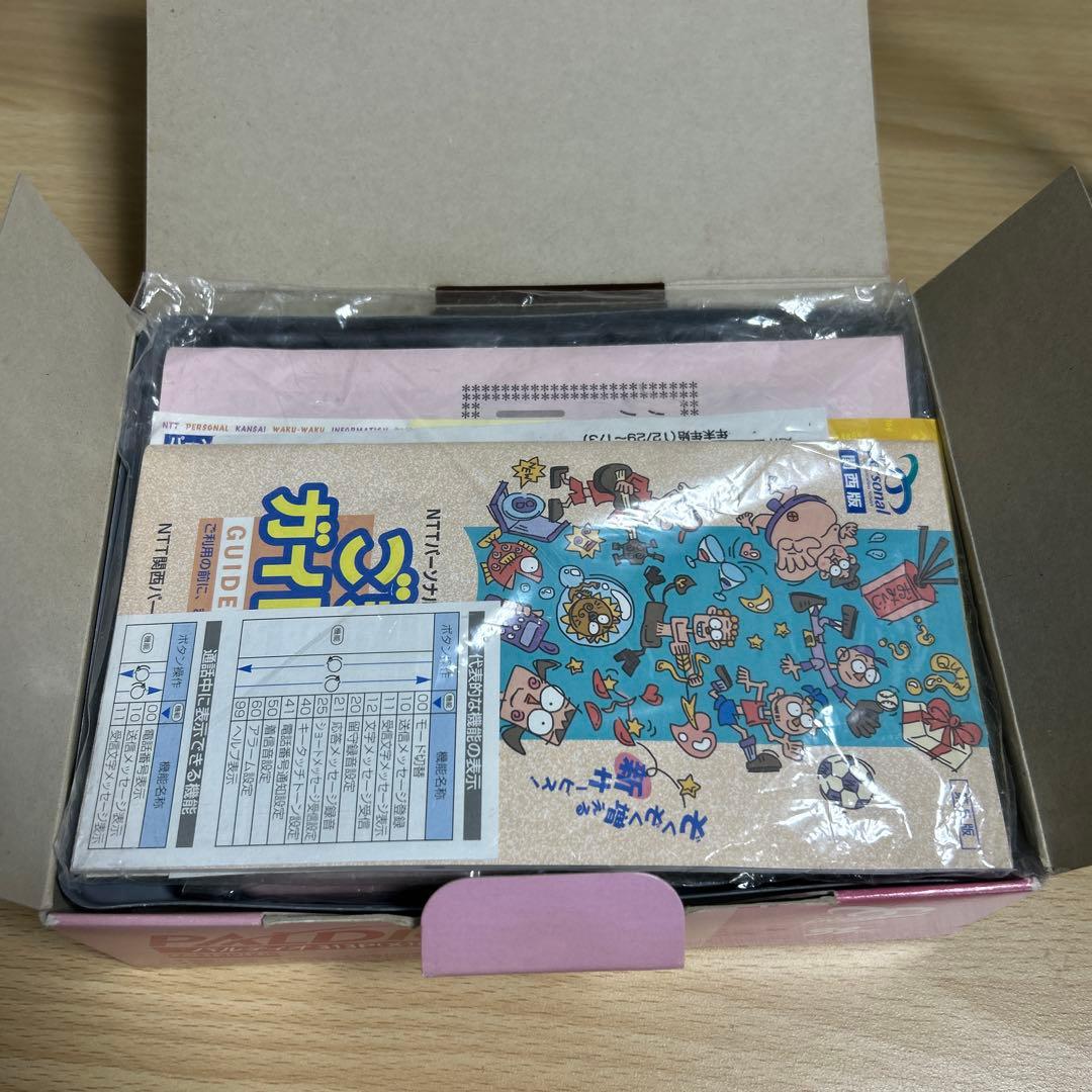 hello kitty キティちゃん　パルディオ313P（X）　パールピンク