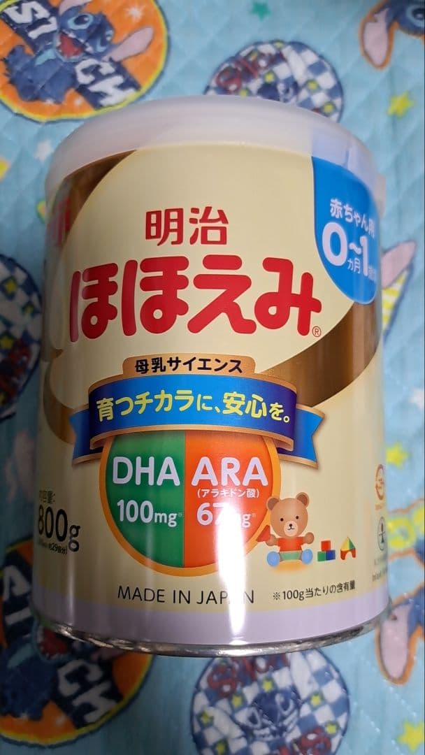 明治 ほほえみ 800g　8缶