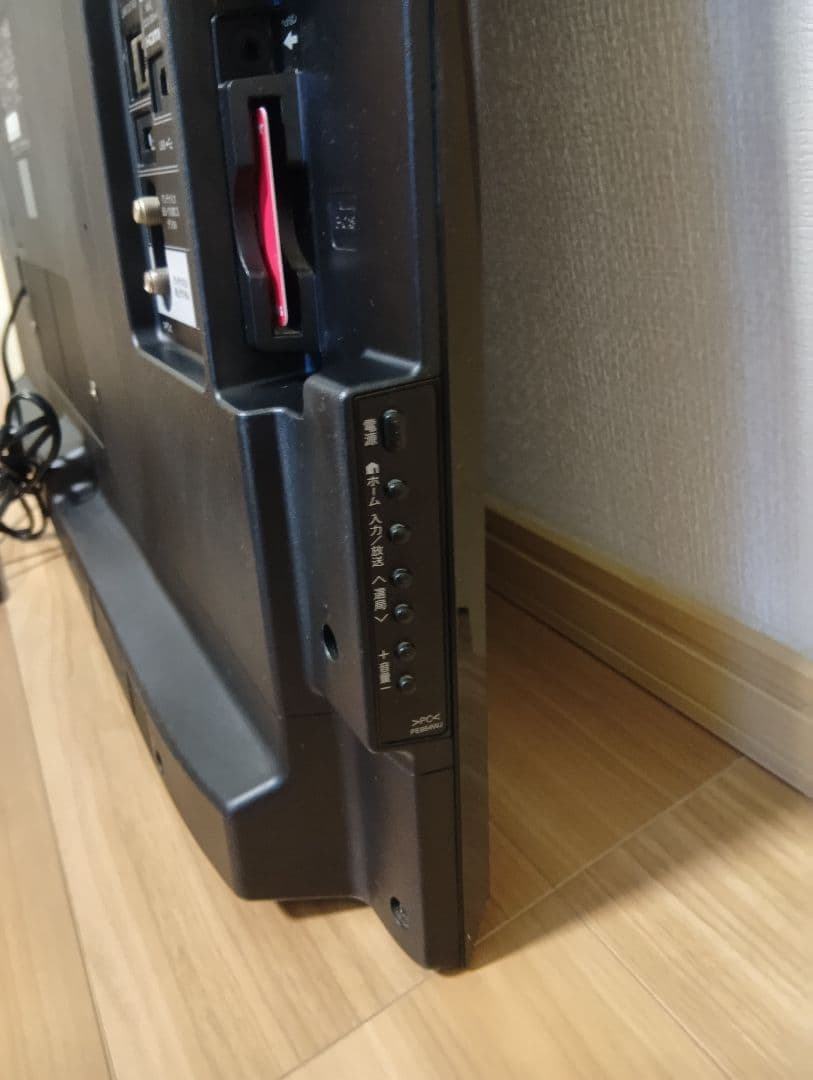 SHARP AQUOS 液晶テレビ 本体 LC-40H9 2013年