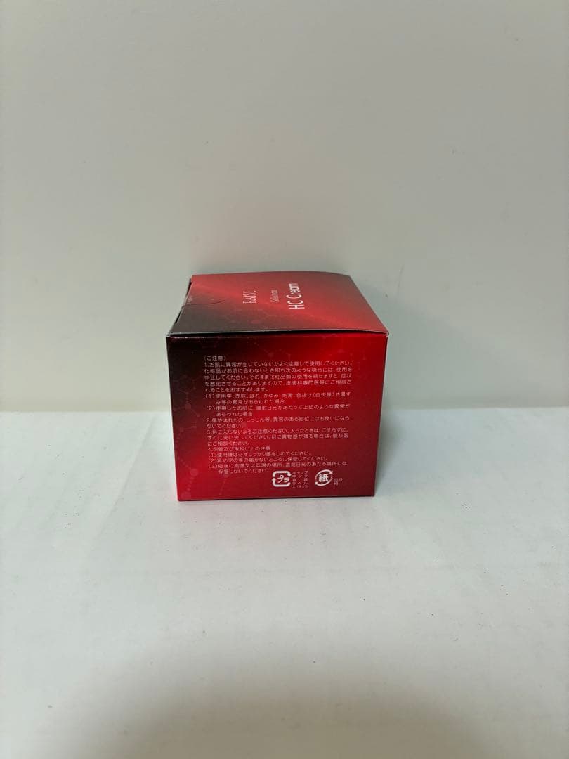 レイズ ソリューションHCクリーム　生ヒト臍帯血 ヒト幹細胞培養液 ３個未開封