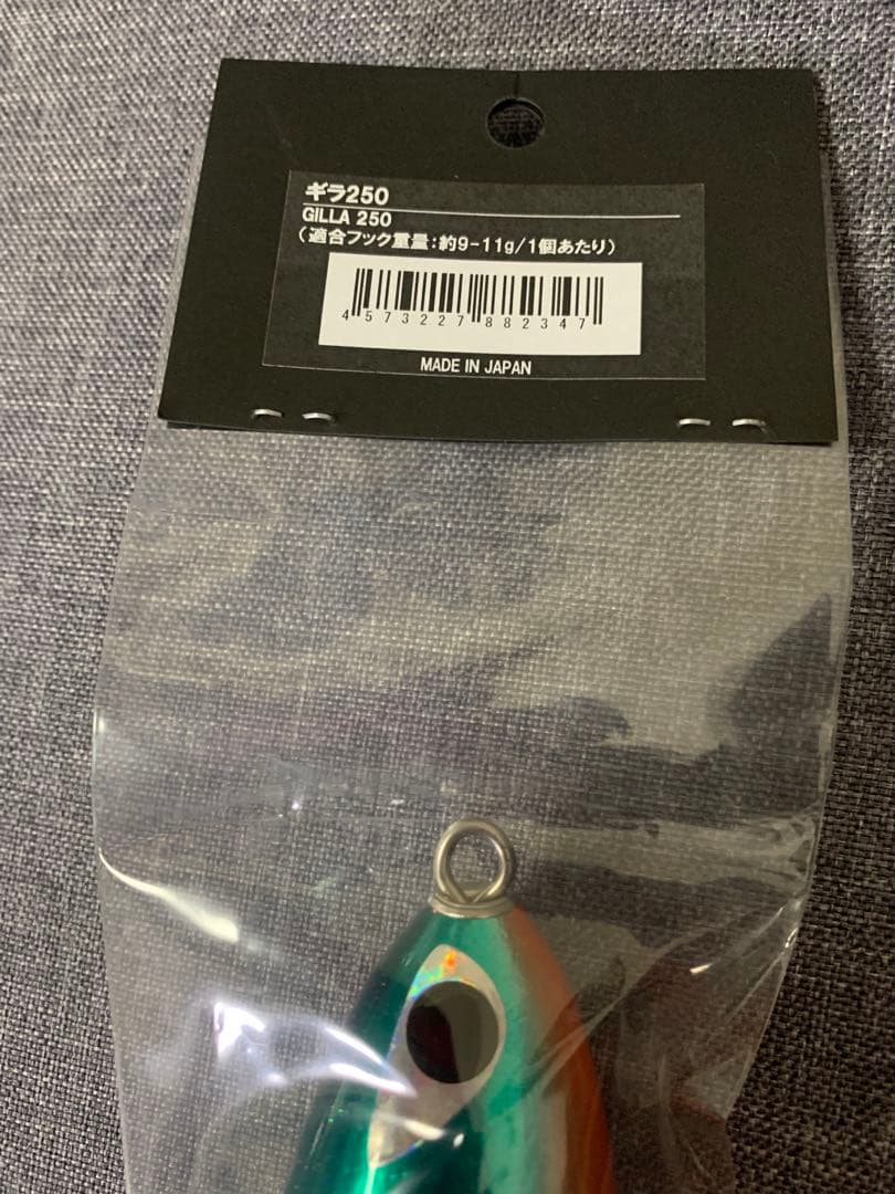 GILLA250 CBONE ギラ250シービーワン