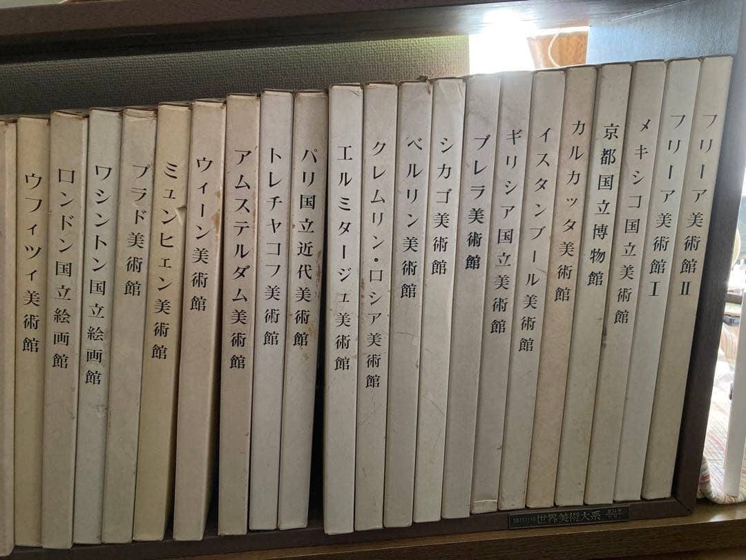 講談社版　世界の美術館全36巻セット(第一刷発行)