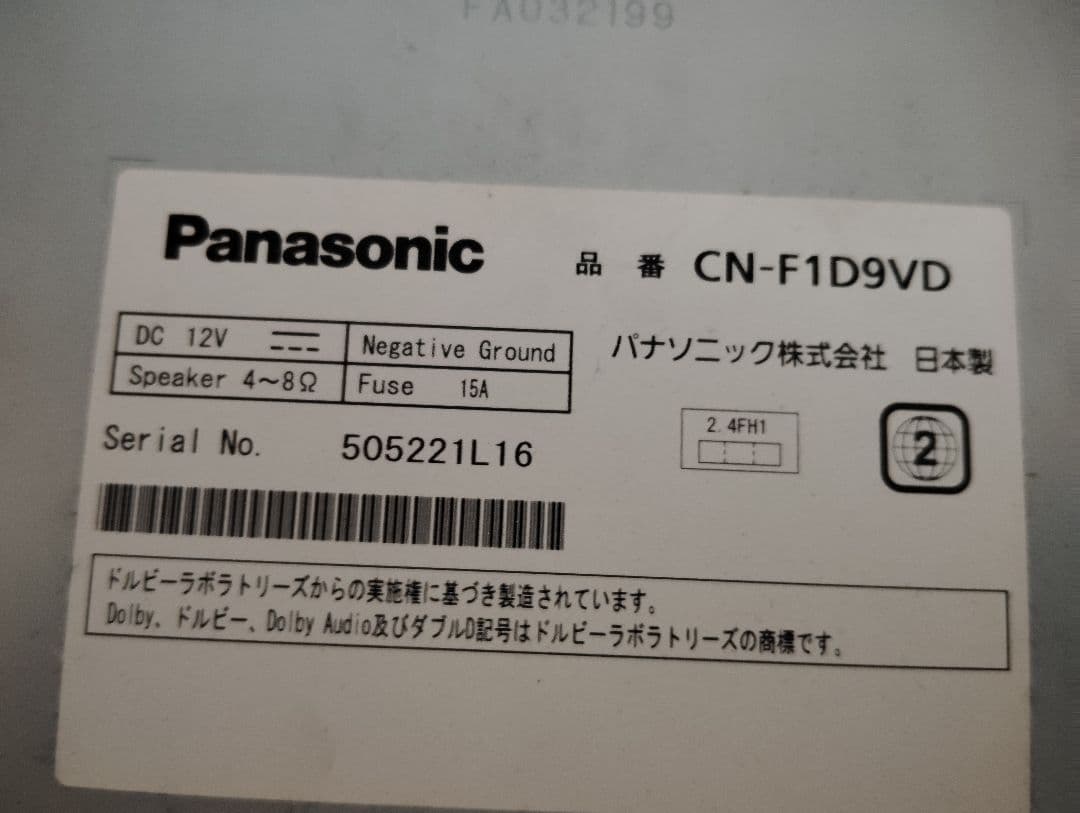 パナソニック9インチナビ　CN-F1D9VD NBOX JF3 パネル付き