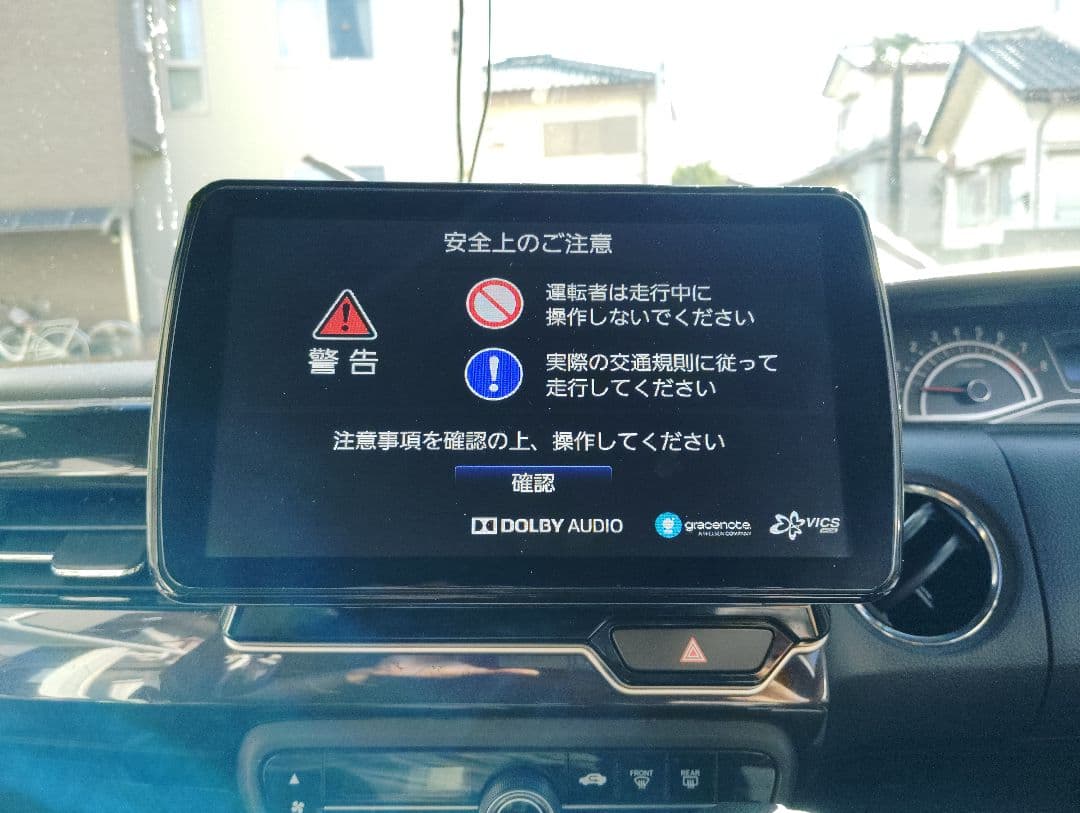 パナソニック9インチナビ　CN-F1D9VD NBOX JF3 パネル付き