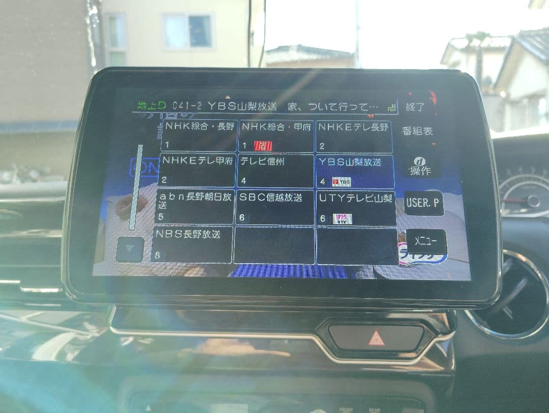 パナソニック9インチナビ　CN-F1D9VD NBOX JF3 パネル付き