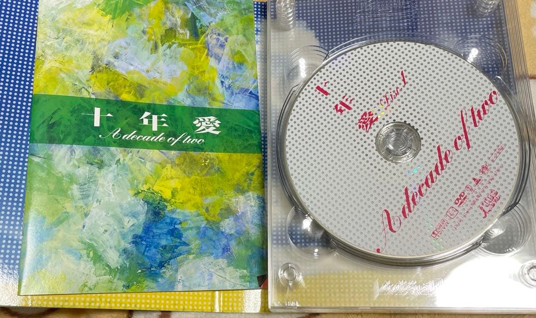 十年愛　TBS TVドラマ　DVD-BOX ５枚組