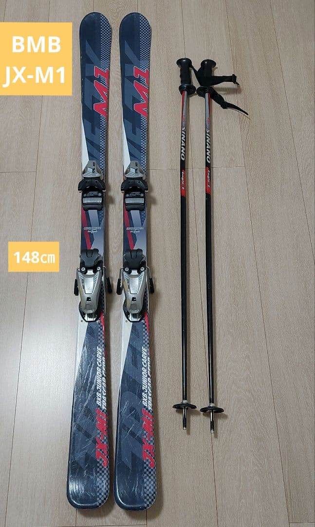 BMB JX-M1 148cm スキー板ストックセット
