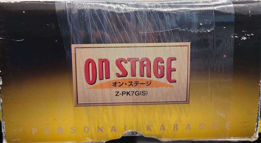 ★日本貿易　パーソナルカラオケ ON STAGE　Z-PK7G