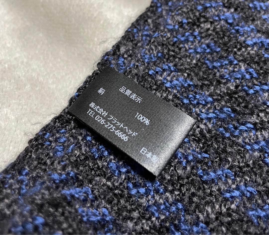 RJB シルク100% マフラー ストール