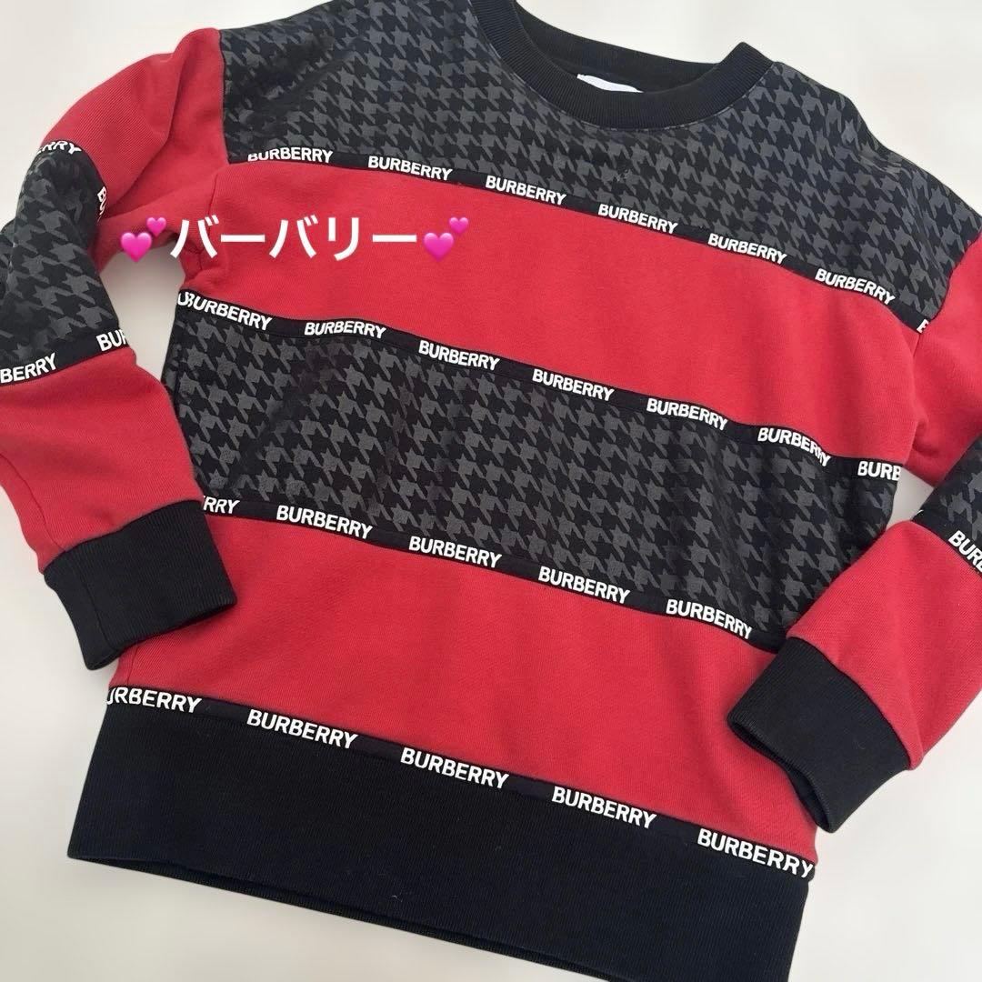 バーバリー❤︎ハウンドトゥース柄❤︎長袖トレーナー❤︎8y❤︎