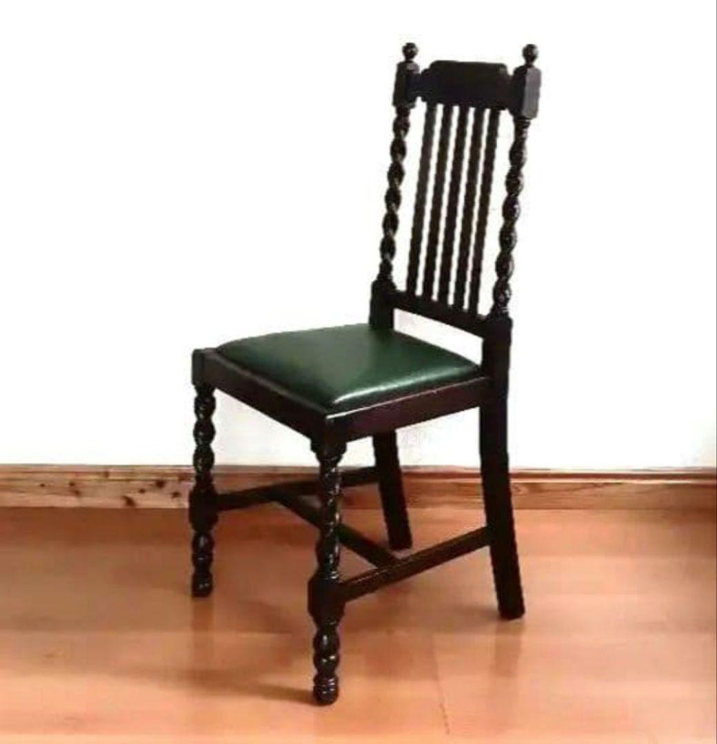 英国 バーリーツイスト アンティーク調 ダイニングチェア