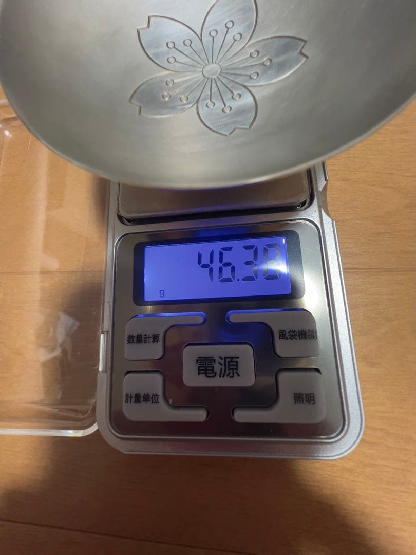 純銀 大蔵大臣 銀杯 造幣局製 シルバー