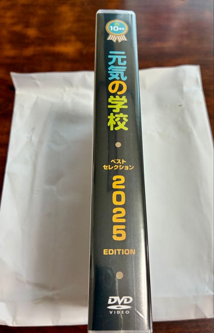 元気の学校 2025 EDITION DVD