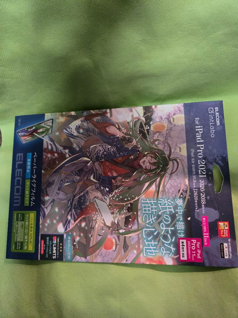 ipad air64gb 第5世代　wifi 本体+アップルペンシル　おまけ付き