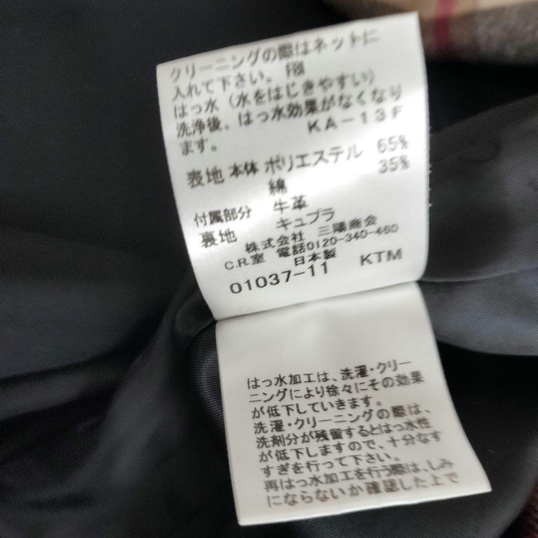 マッキントッシュロンドン ライナー トレンチコート 大きい 44 ブラック