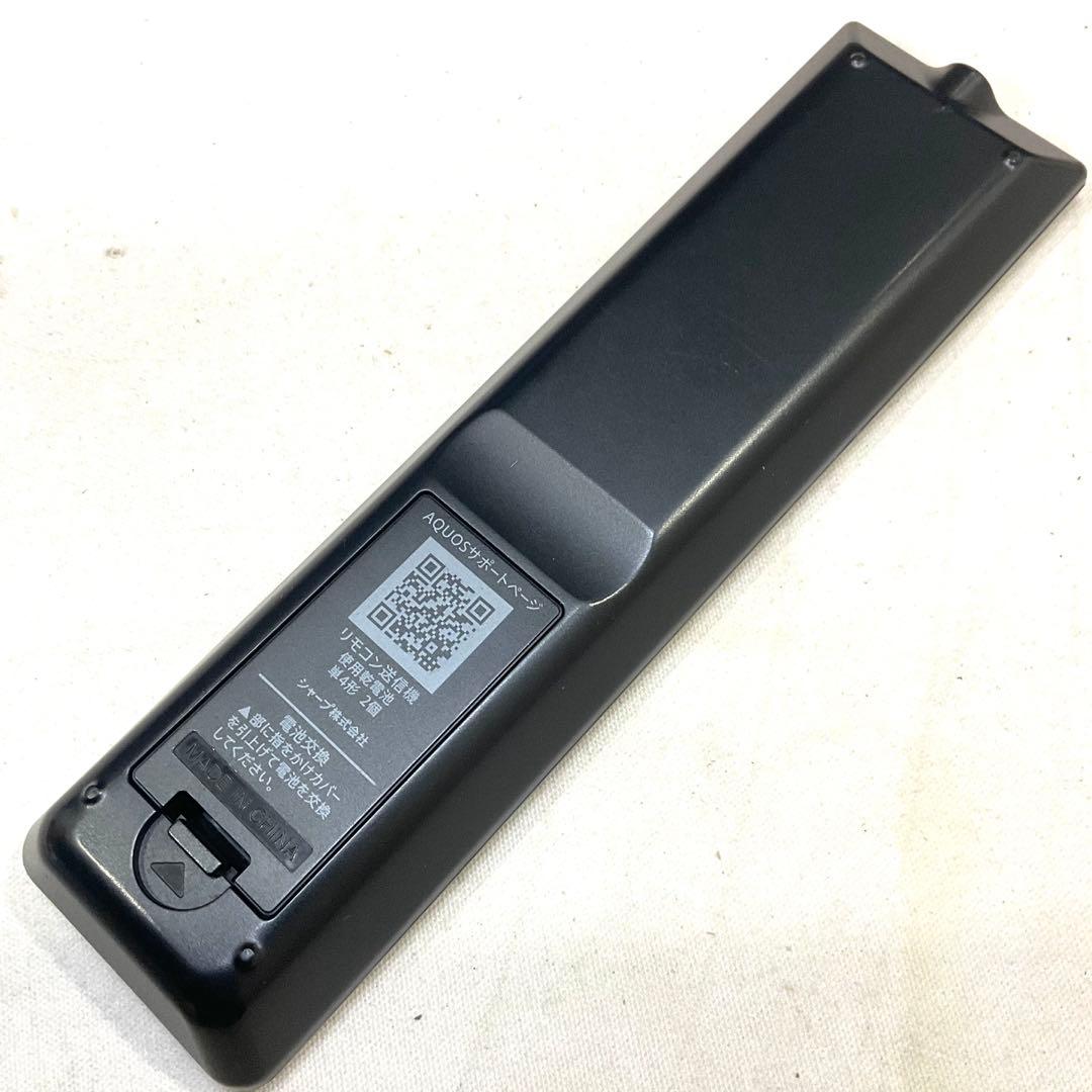 【美品フルHDパネル】40型 SHARP LC-40H40 液晶テレビ アクオス