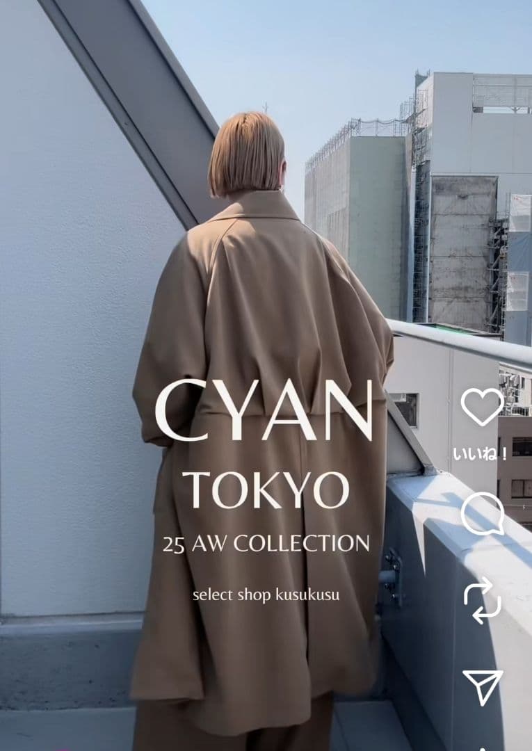新品⭐CYAN TOKYO エアリーバックウーリーコート
