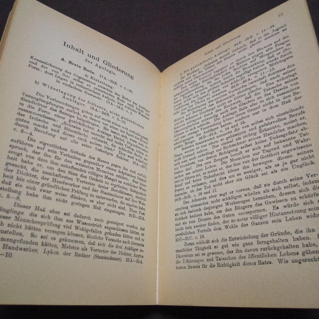 ドイツ語版 プラトン 対話篇 全7巻 Sämtliche Dialoge