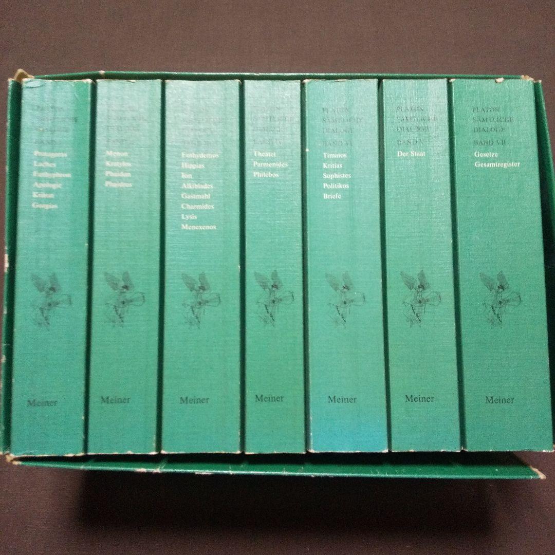 ドイツ語版 プラトン 対話篇 全7巻 Sämtliche Dialoge