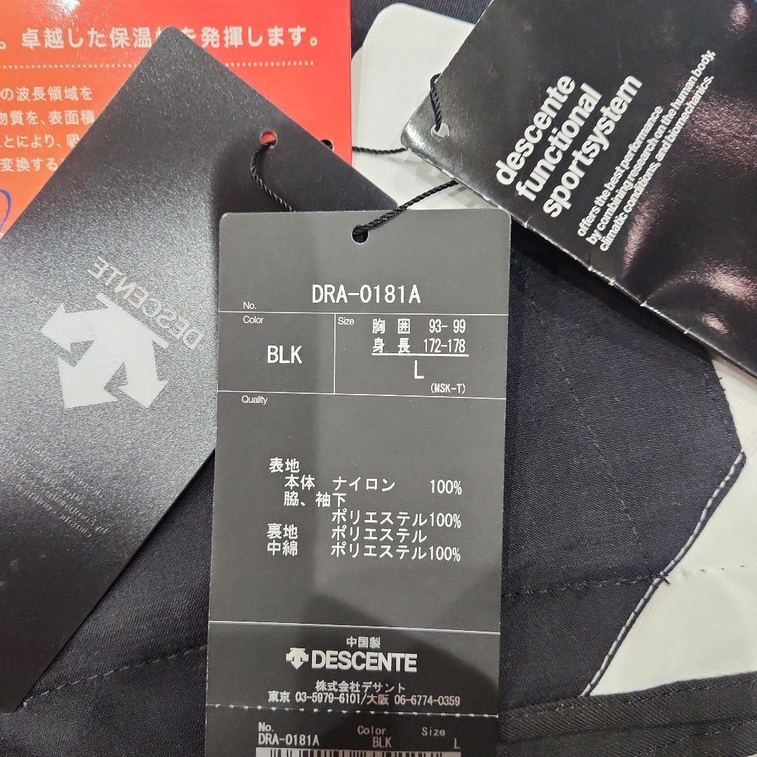 新品未使用 DESCENTE スキーウェア Lサイズ
