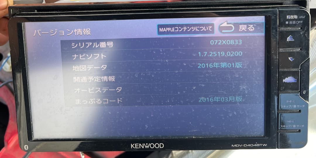 ケンウッド MDV-D404BTW ナビ フルセグ。地図データ2016年。