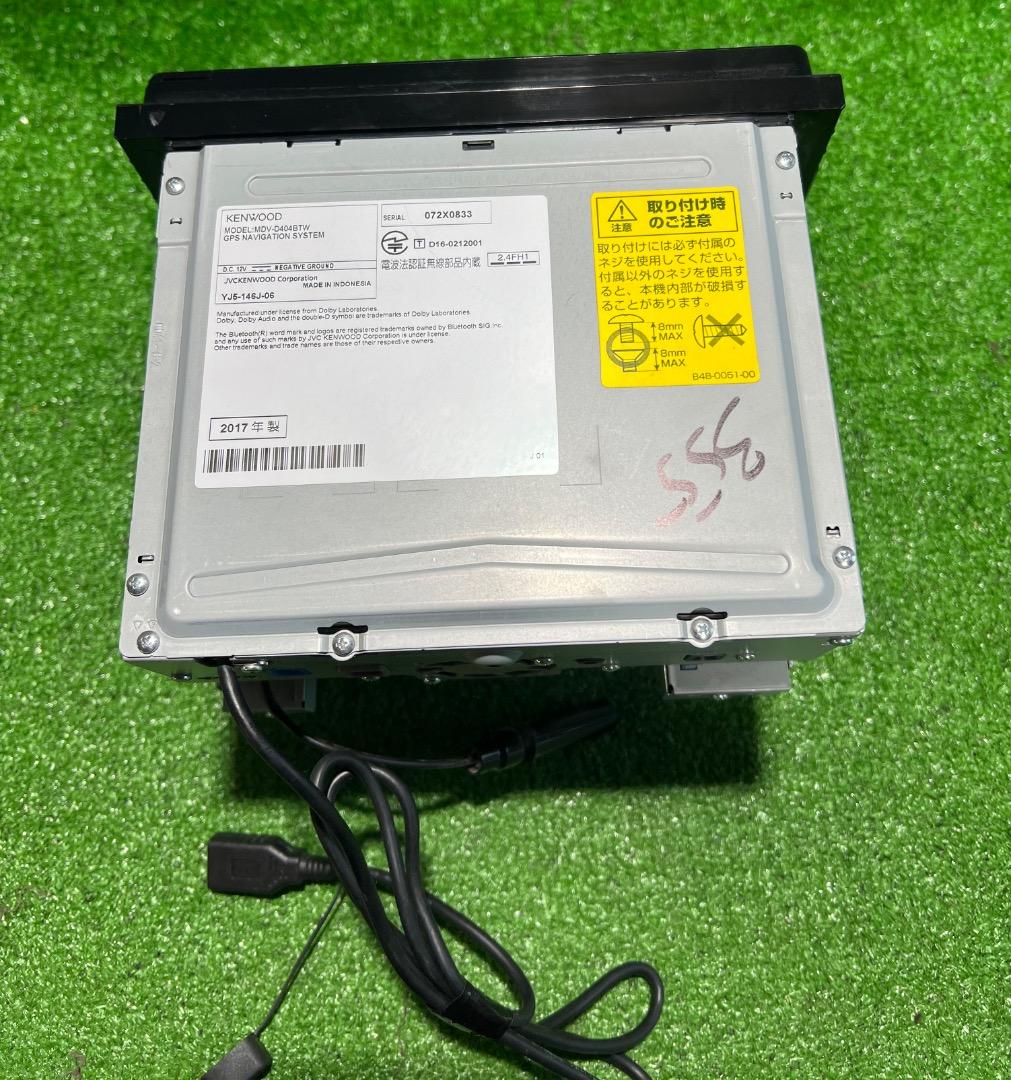 ケンウッド MDV-D404BTW ナビ フルセグ。地図データ2016年。
