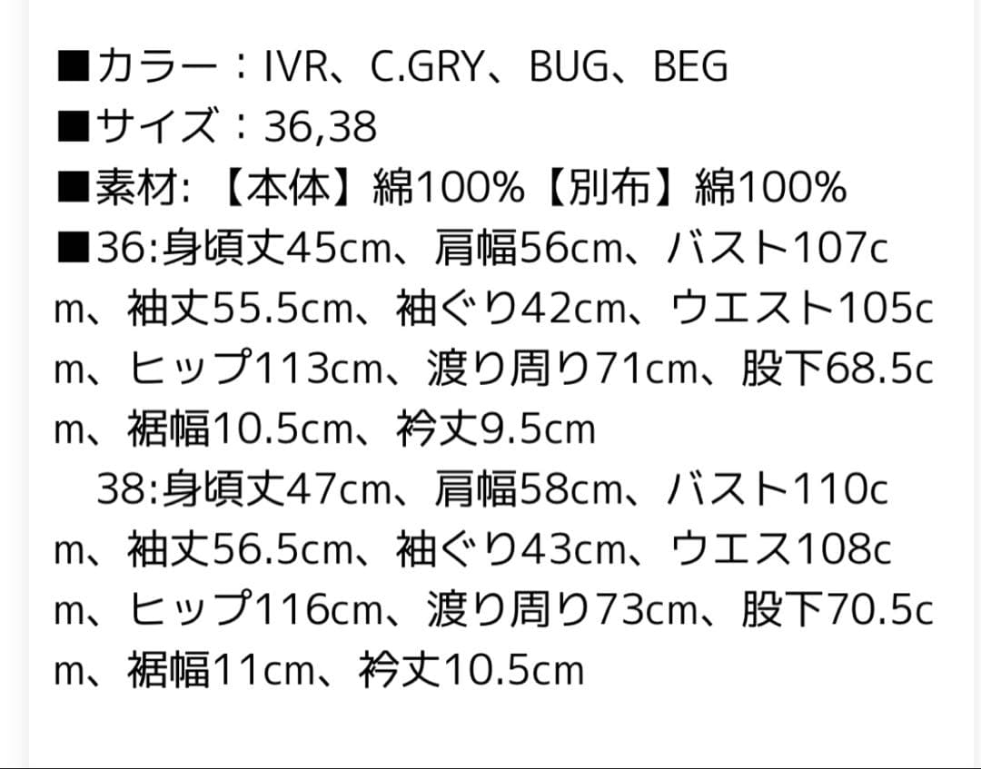 トゥデイフル スウェットジップコンビネゾン　38 チャコールグレー