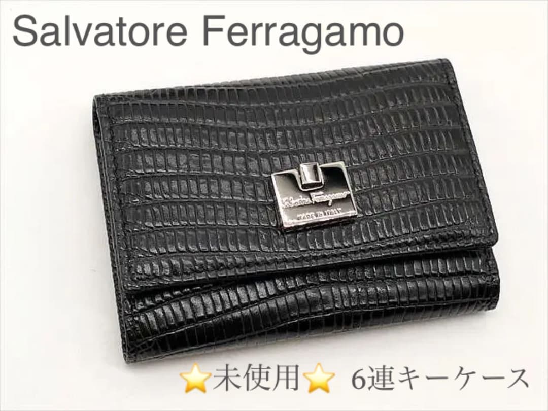 ★2361］未使用＊サルヴァトーレフェラガモ＊　6連　キーケース　リザード調　黒