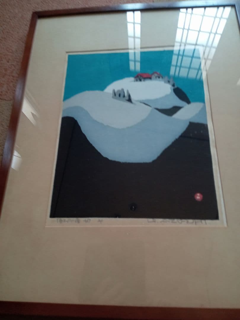 畦地梅太郎　木版画　頂上の小屋　1967年 AP版