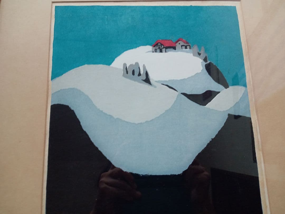 畦地梅太郎　木版画　頂上の小屋　1967年 AP版