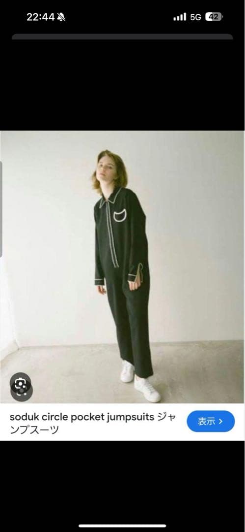 〖美品〗sodukサロペット オーバーオール オールインワン