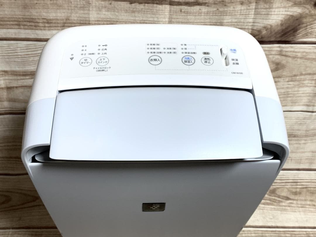 シャープ 23畳 冷風・衣類乾燥除湿機 コンパクトクール CM-N100 良美品