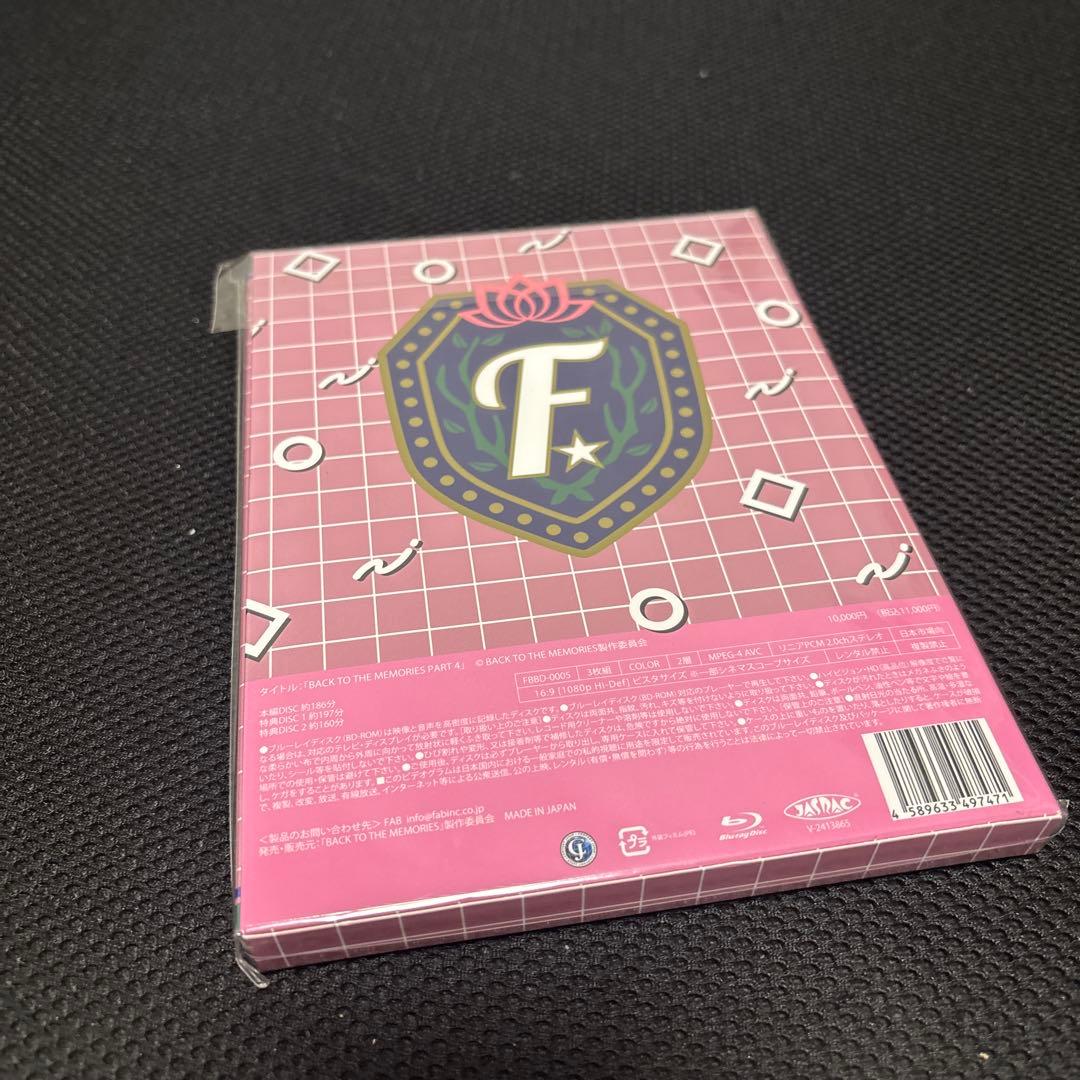 ミュージック FANTASTICS BACK TO THE MEMORIES PART 4